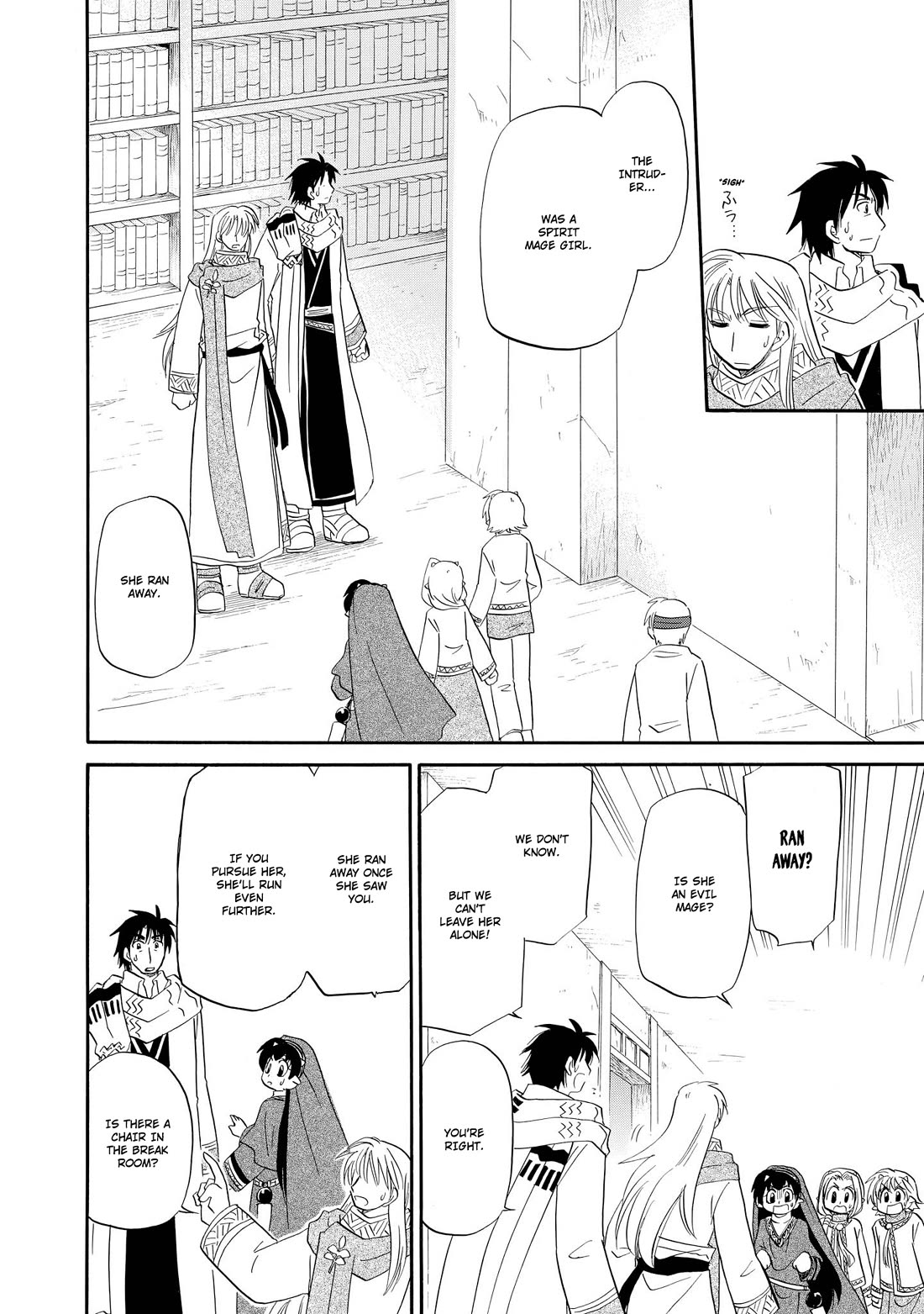 Corseltel no Ryuujitsushi - Koryuu Monogatari chapter 45 page 15