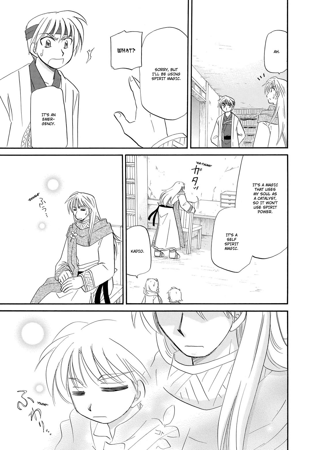 Corseltel no Ryuujitsushi - Koryuu Monogatari chapter 45 page 16