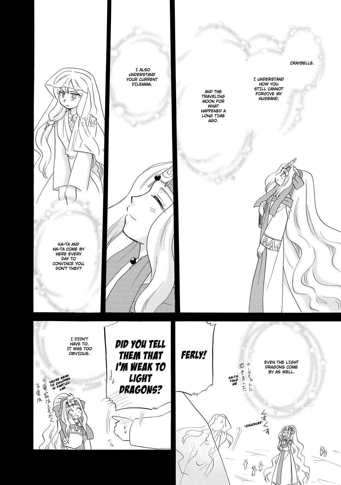 Corseltel no Ryuujitsushi - Koryuu Monogatari chapter 45 page 5