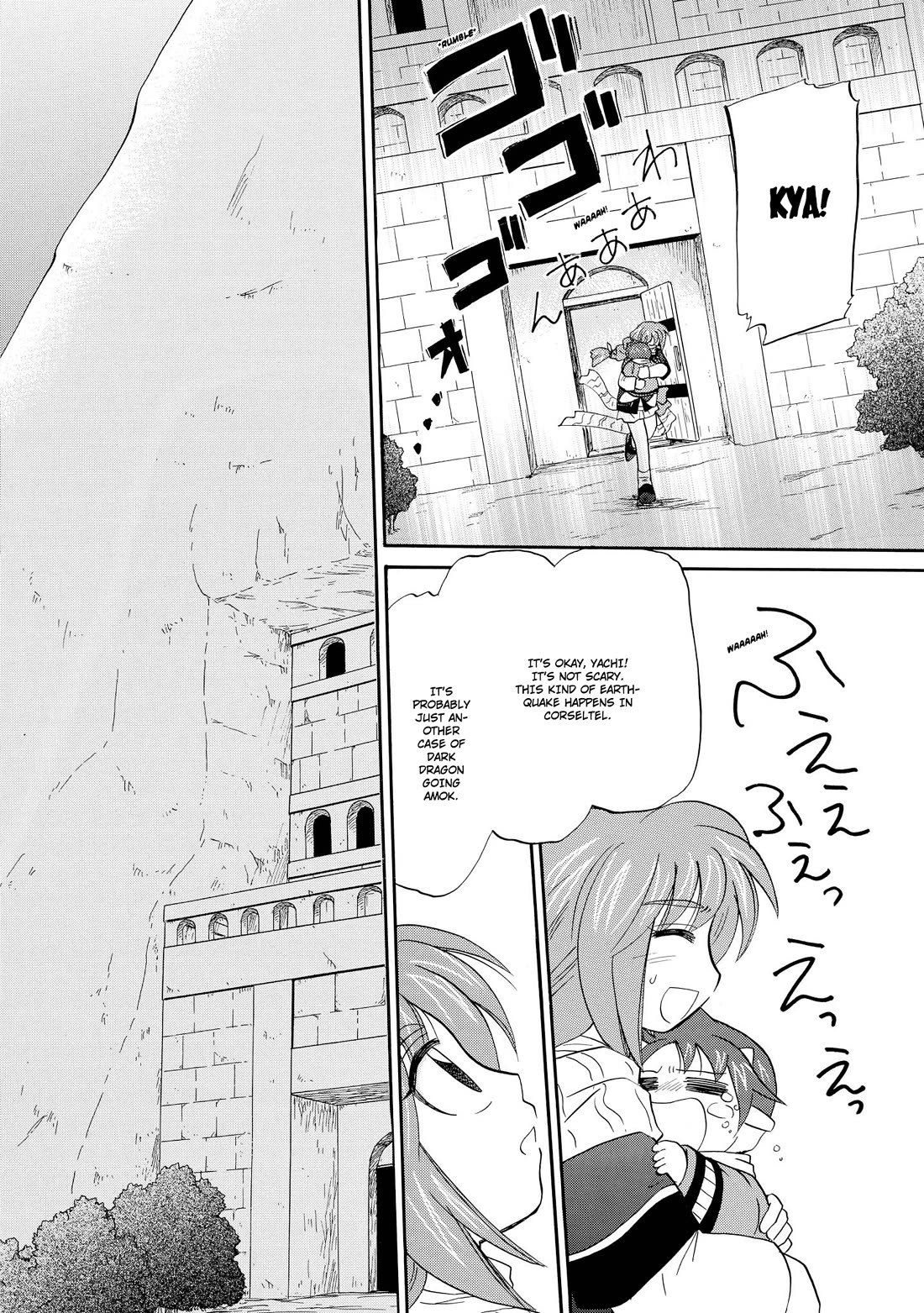 Corseltel no Ryuujitsushi - Koryuu Monogatari chapter 46 page 5