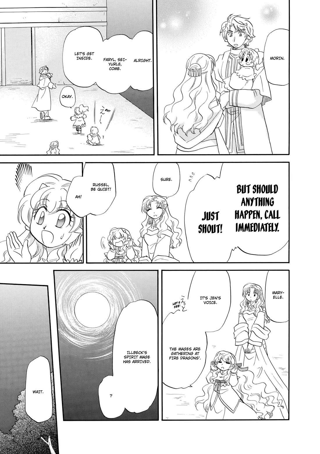 Corseltel no Ryuujitsushi - Koryuu Monogatari chapter 46 page 8