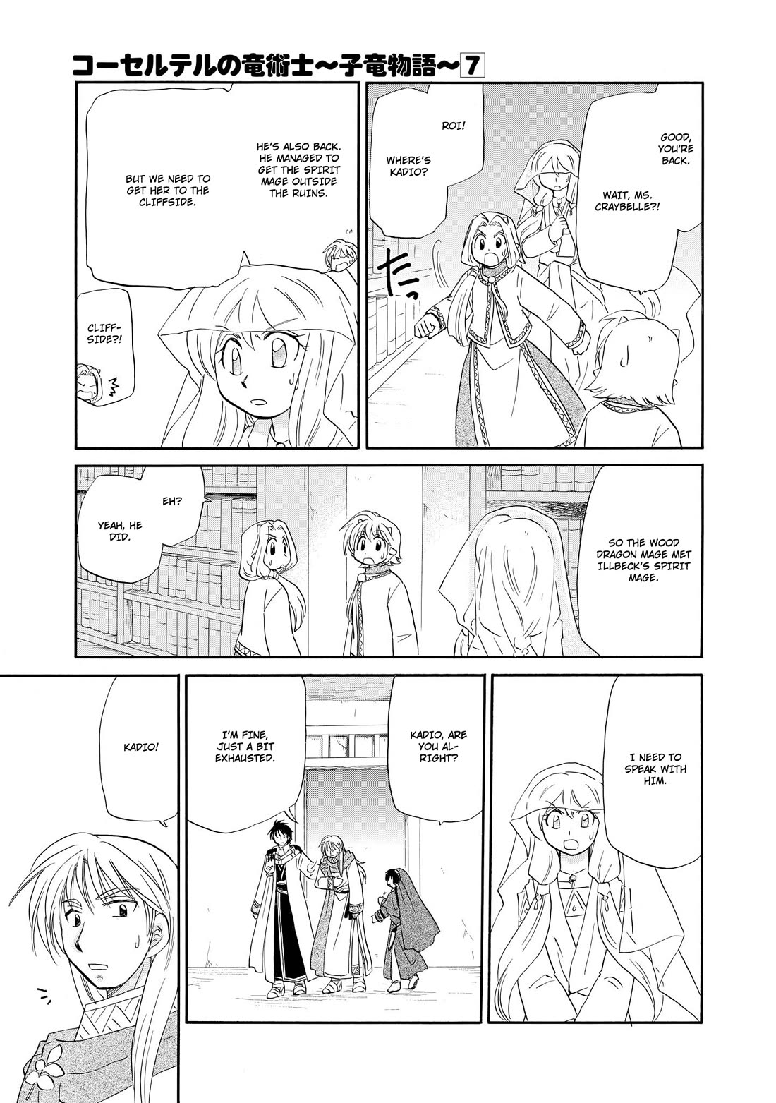 Corseltel no Ryuujitsushi - Koryuu Monogatari chapter 47 page 14