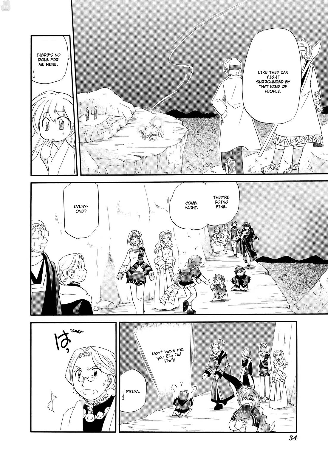 Corseltel no Ryuujitsushi - Koryuu Monogatari chapter 48 page 15