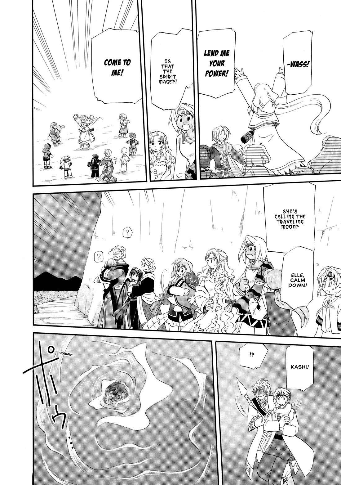 Corseltel no Ryuujitsushi - Koryuu Monogatari chapter 48 page 17