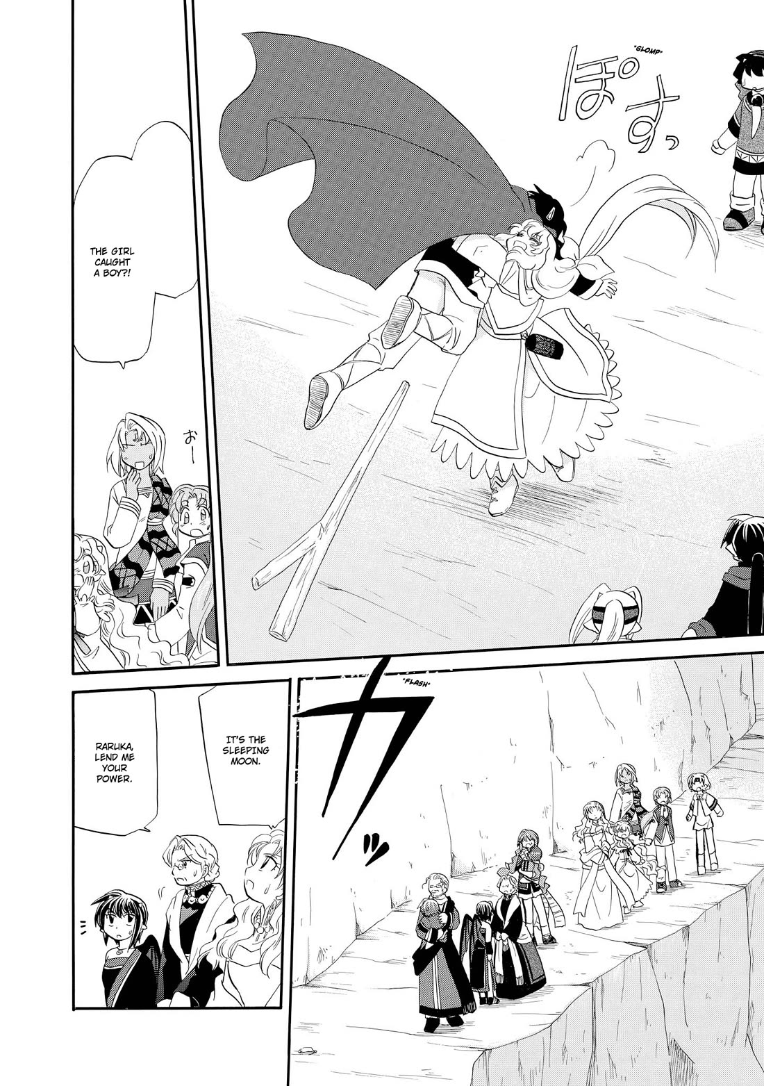 Corseltel no Ryuujitsushi - Koryuu Monogatari chapter 48 page 19