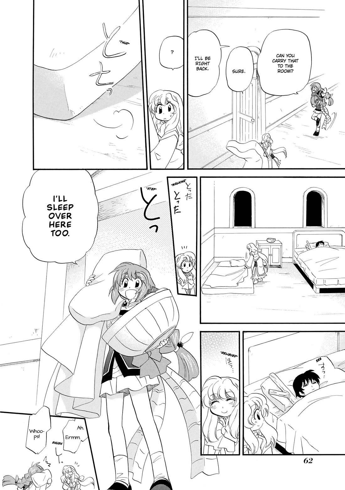 Corseltel no Ryuujitsushi - Koryuu Monogatari chapter 49 page 15