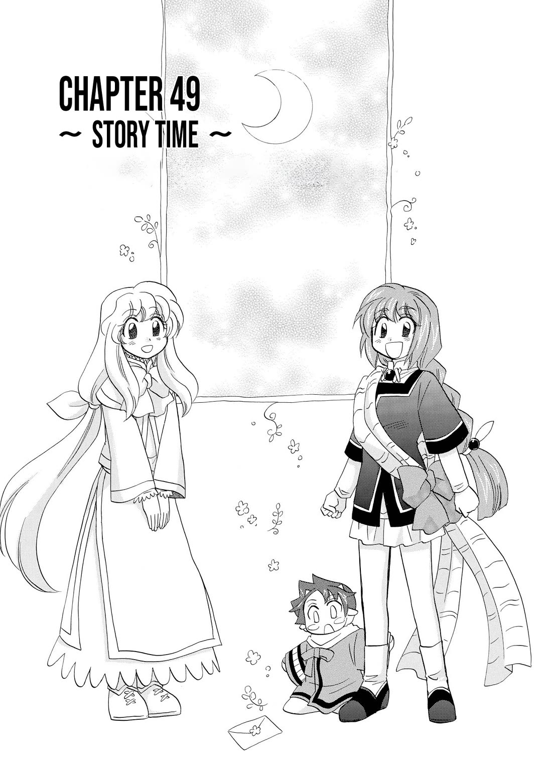 Corseltel no Ryuujitsushi - Koryuu Monogatari chapter 49 page 2