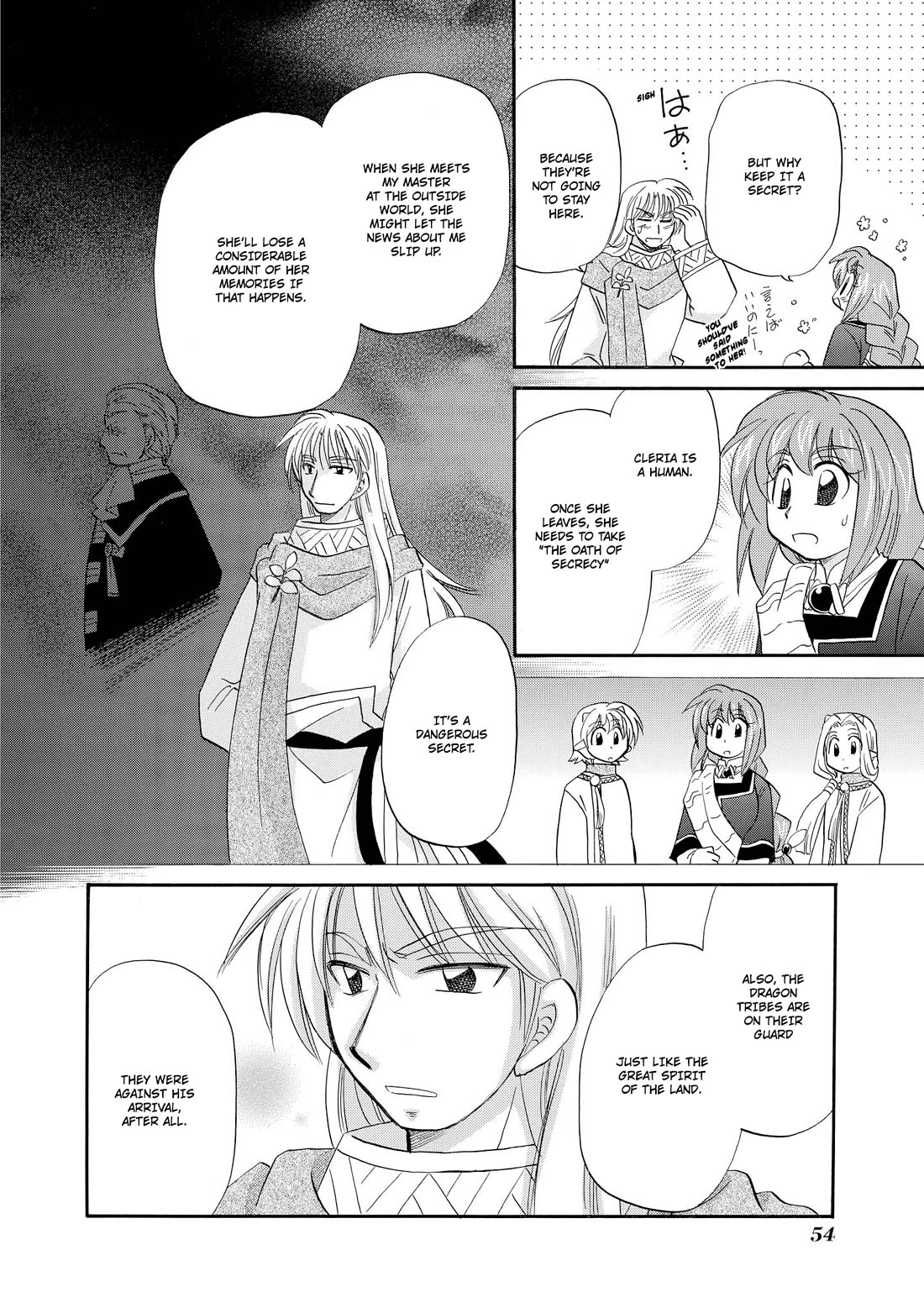 Corseltel no Ryuujitsushi - Koryuu Monogatari chapter 49 page 7