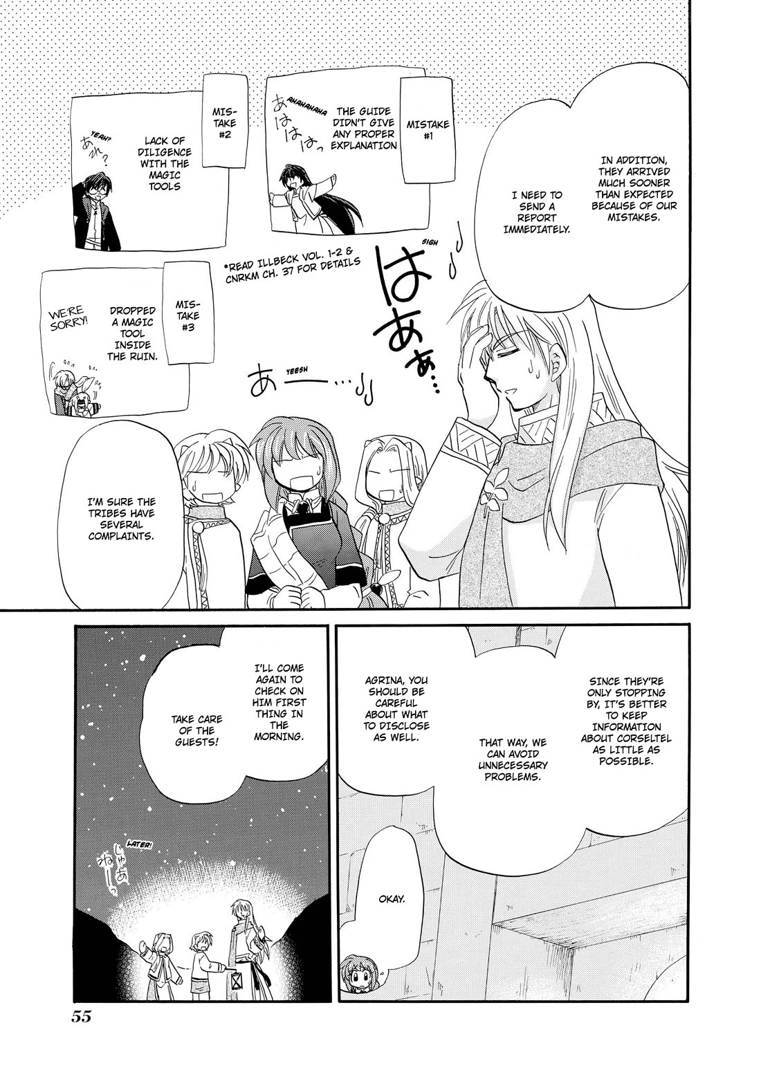 Corseltel no Ryuujitsushi - Koryuu Monogatari chapter 49 page 8