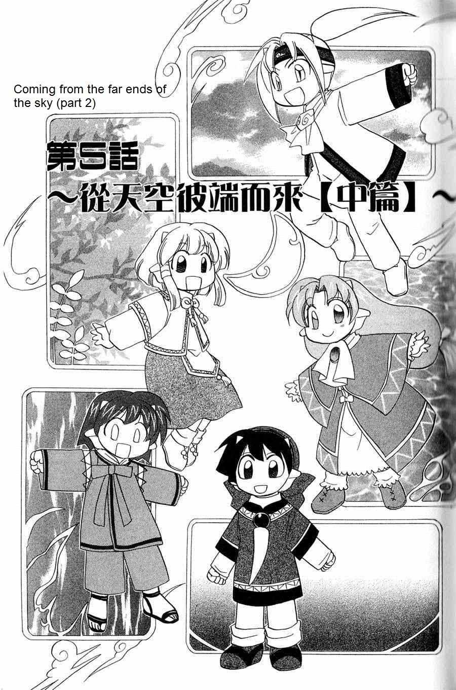 Corseltel no Ryuujitsushi - Koryuu Monogatari chapter 5 page 1