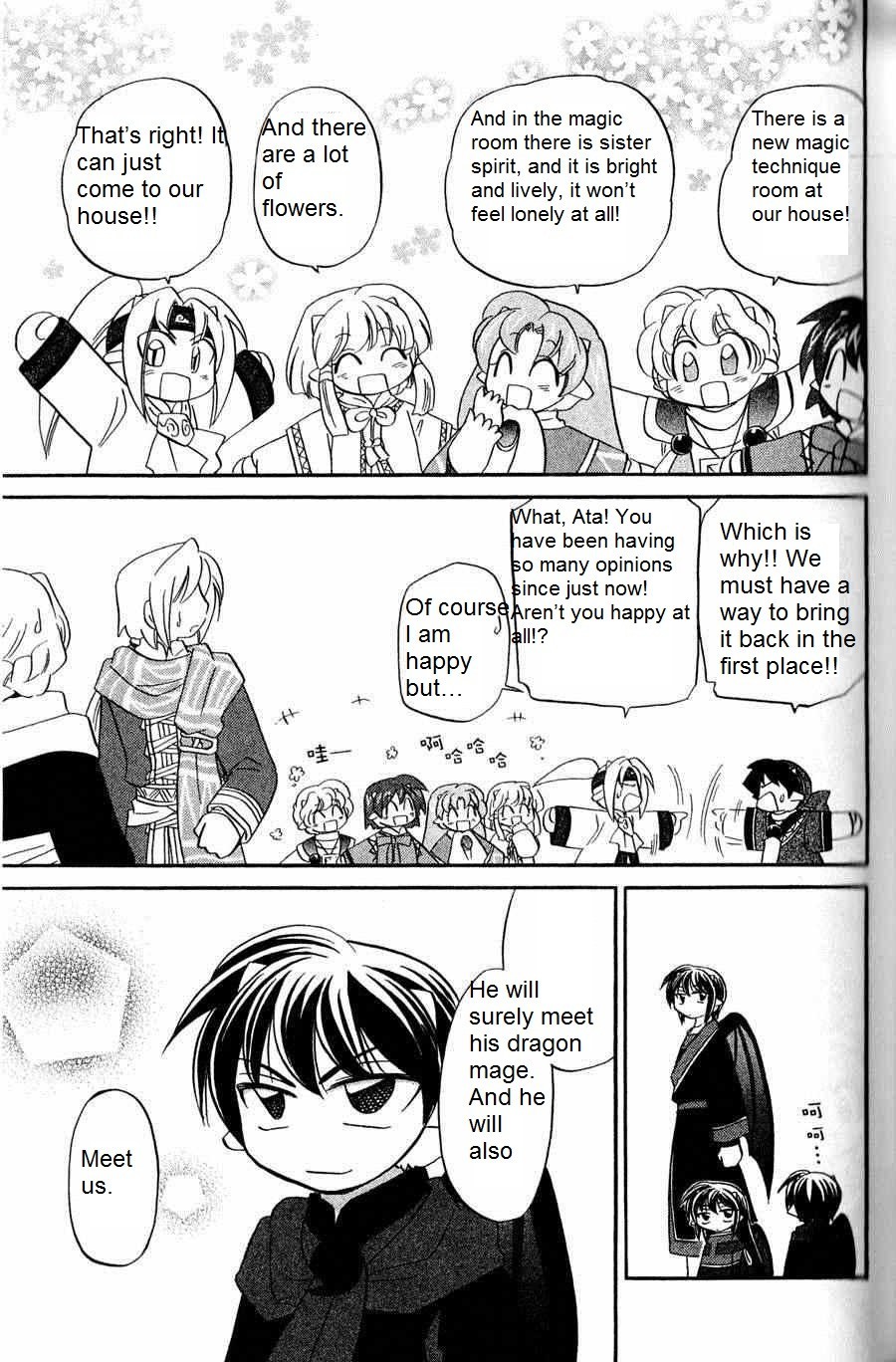 Corseltel no Ryuujitsushi - Koryuu Monogatari chapter 5 page 13