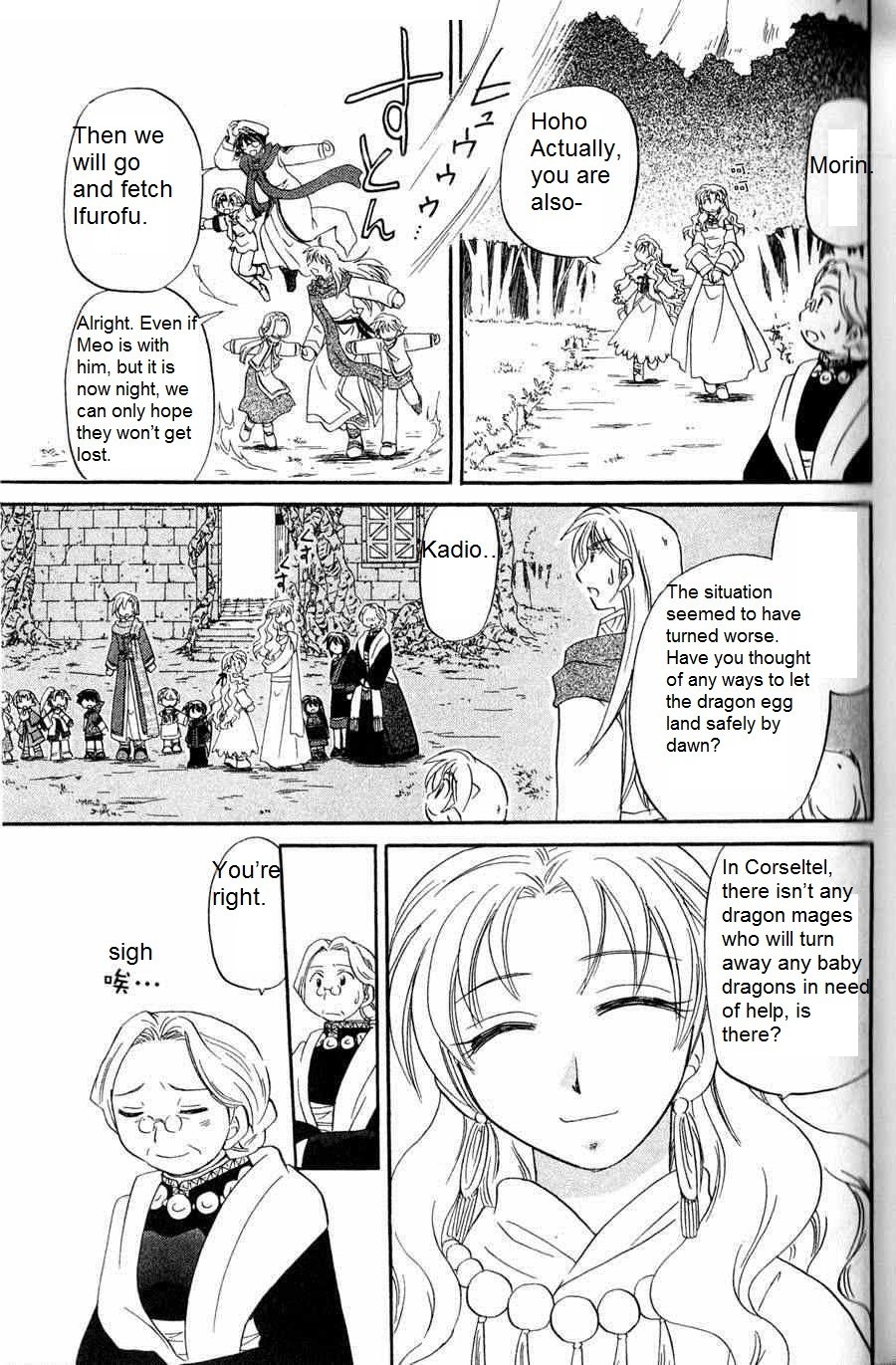 Corseltel no Ryuujitsushi - Koryuu Monogatari chapter 5 page 15