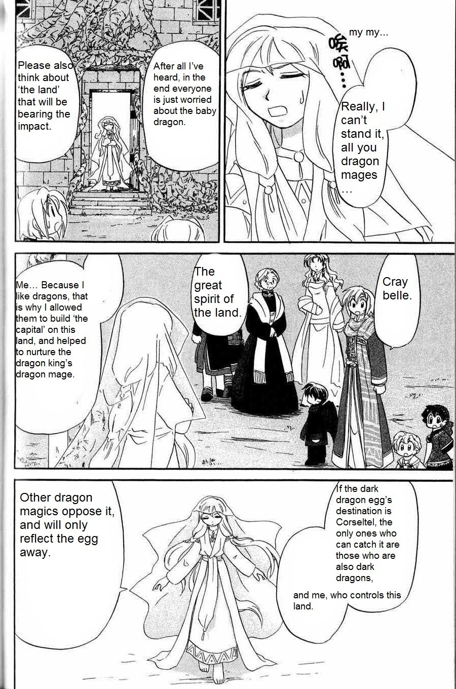 Corseltel no Ryuujitsushi - Koryuu Monogatari chapter 5 page 16