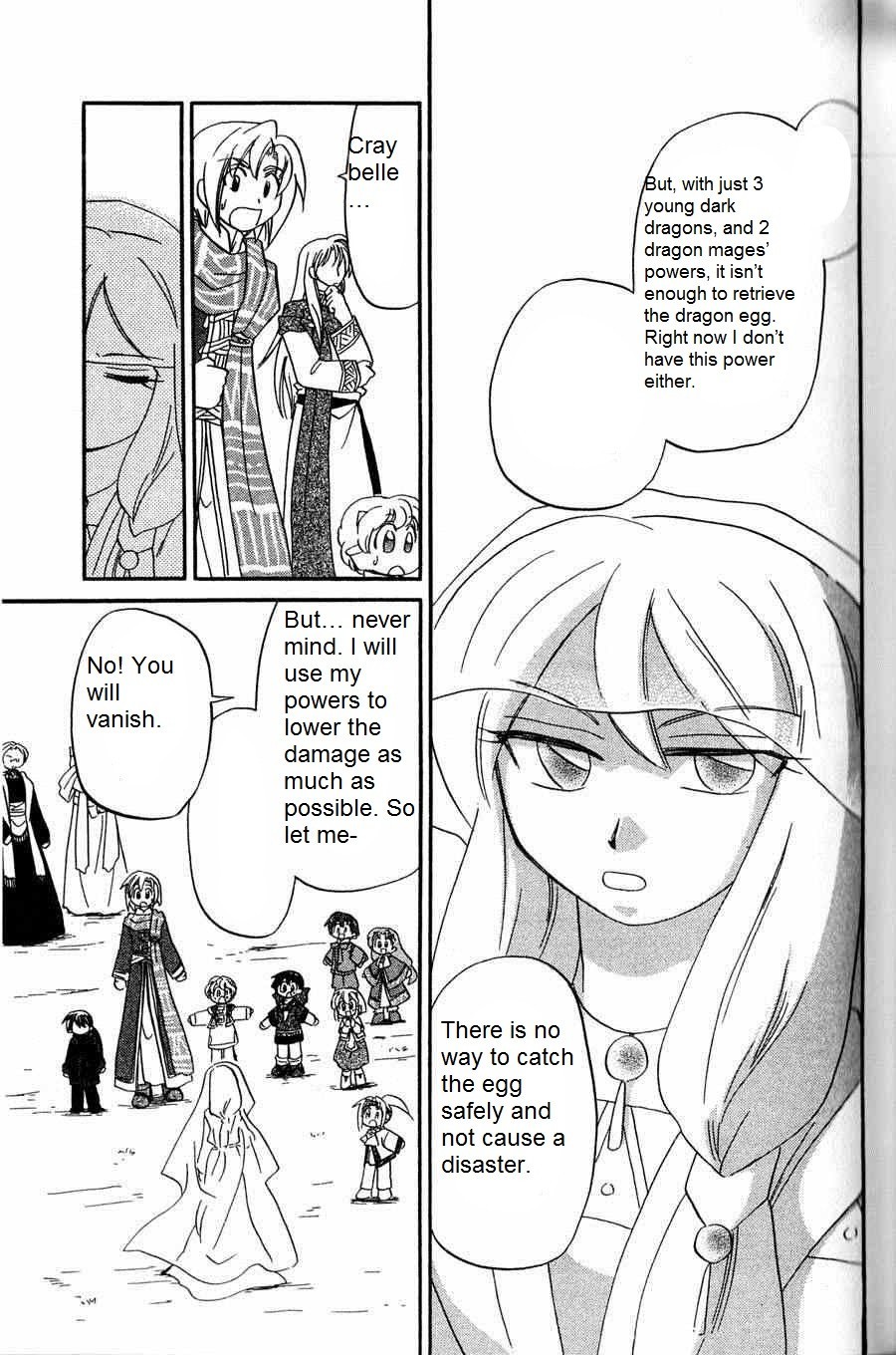 Corseltel no Ryuujitsushi - Koryuu Monogatari chapter 5 page 17