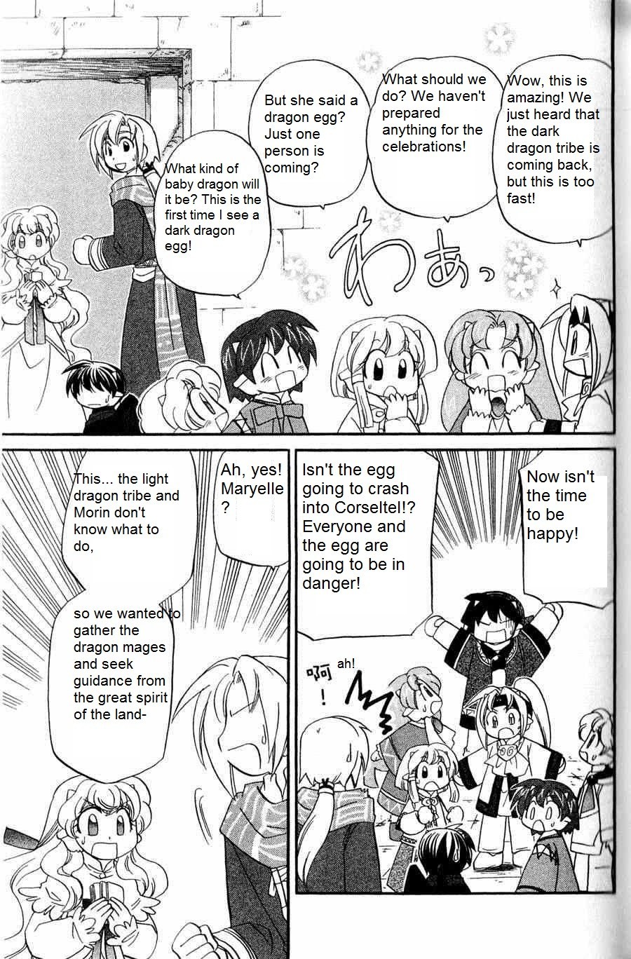 Corseltel no Ryuujitsushi - Koryuu Monogatari chapter 5 page 3