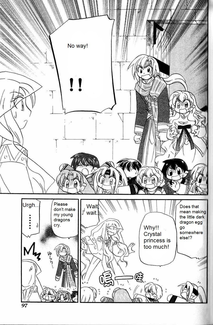 Corseltel no Ryuujitsushi - Koryuu Monogatari chapter 5 page 5