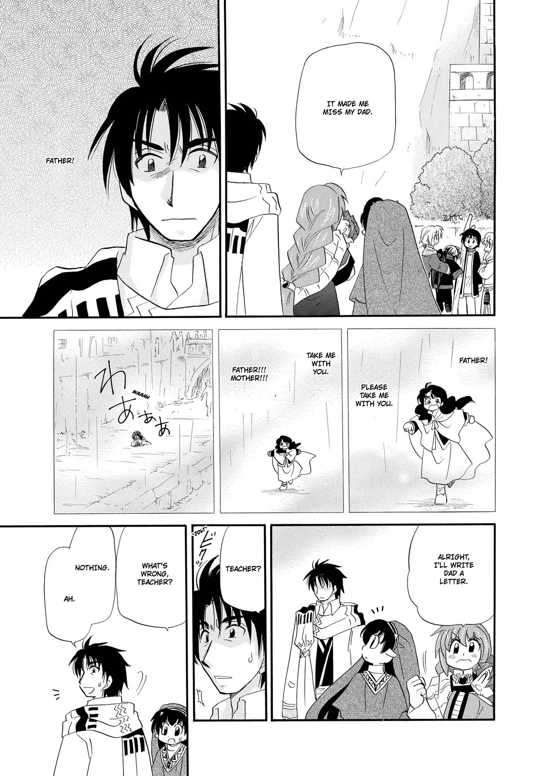 Corseltel no Ryuujitsushi - Koryuu Monogatari chapter 50 page 18