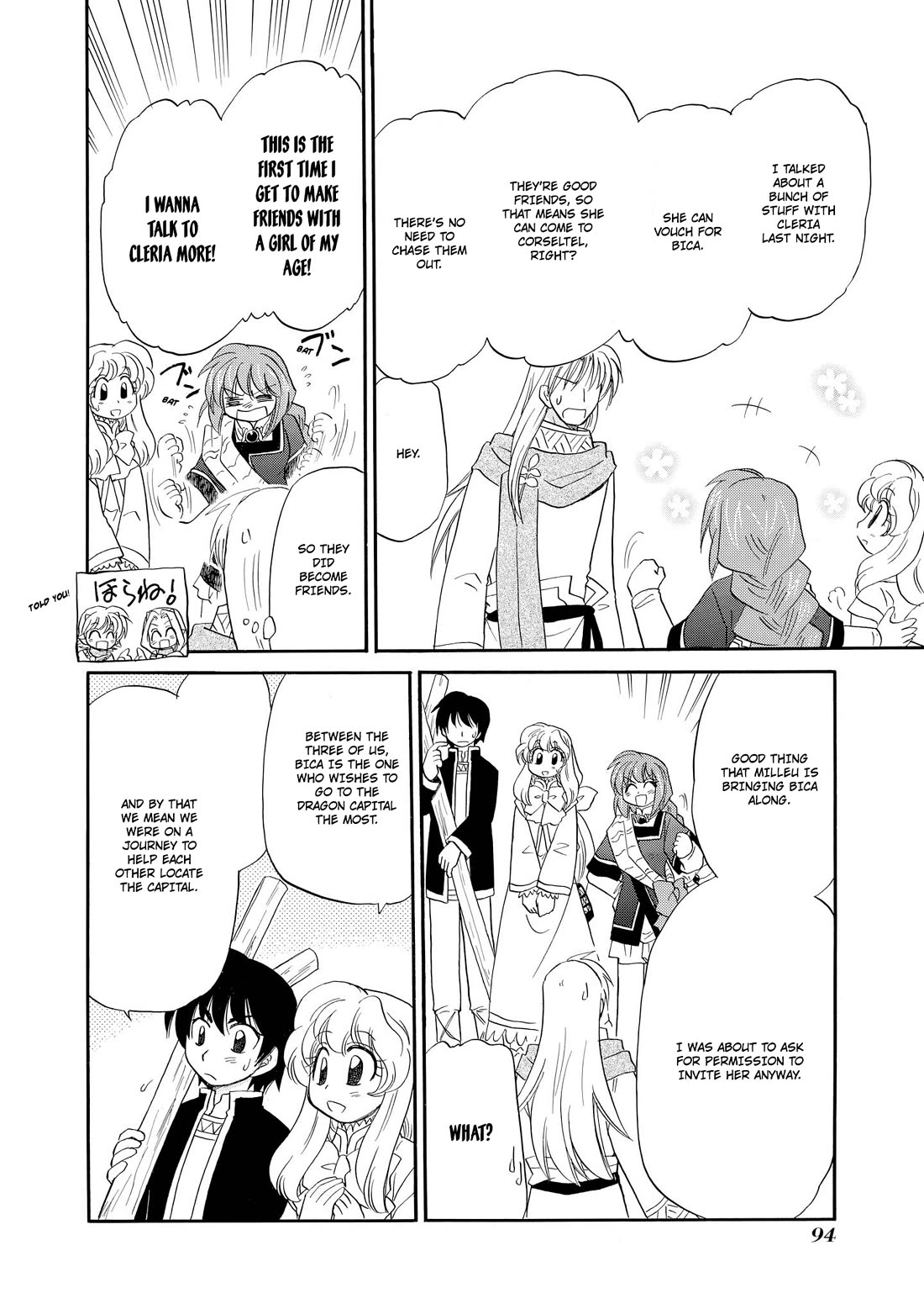 Corseltel no Ryuujitsushi - Koryuu Monogatari chapter 51 page 5