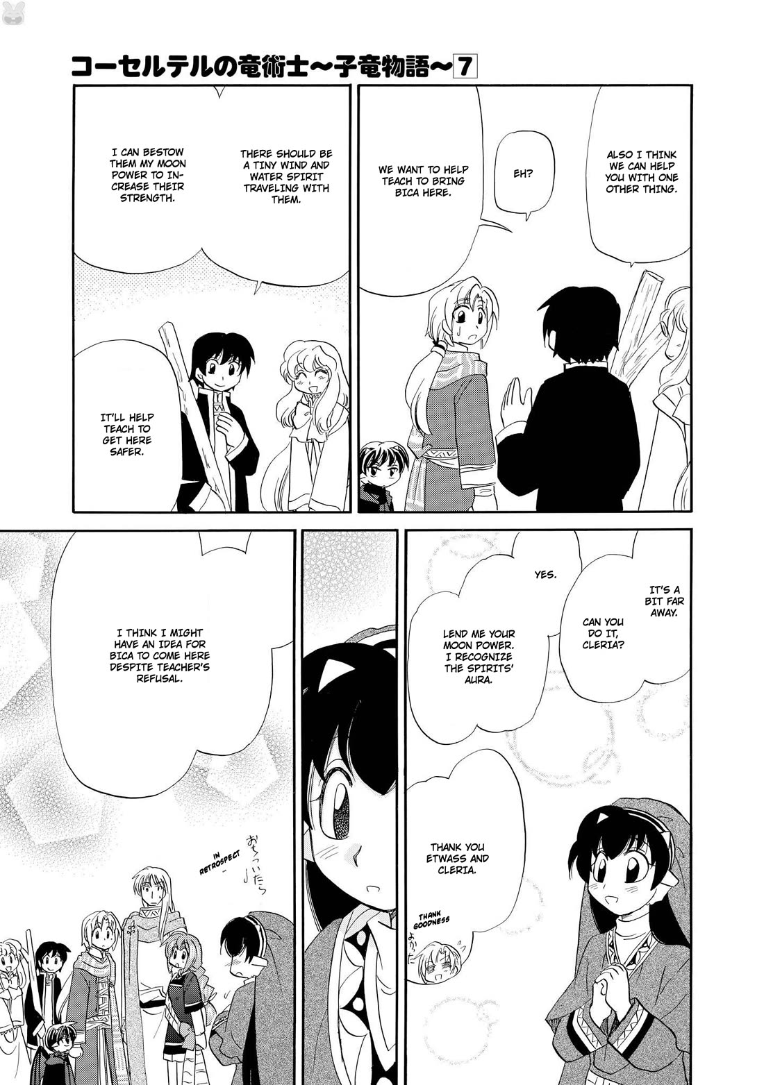 Corseltel no Ryuujitsushi - Koryuu Monogatari chapter 52 page 20