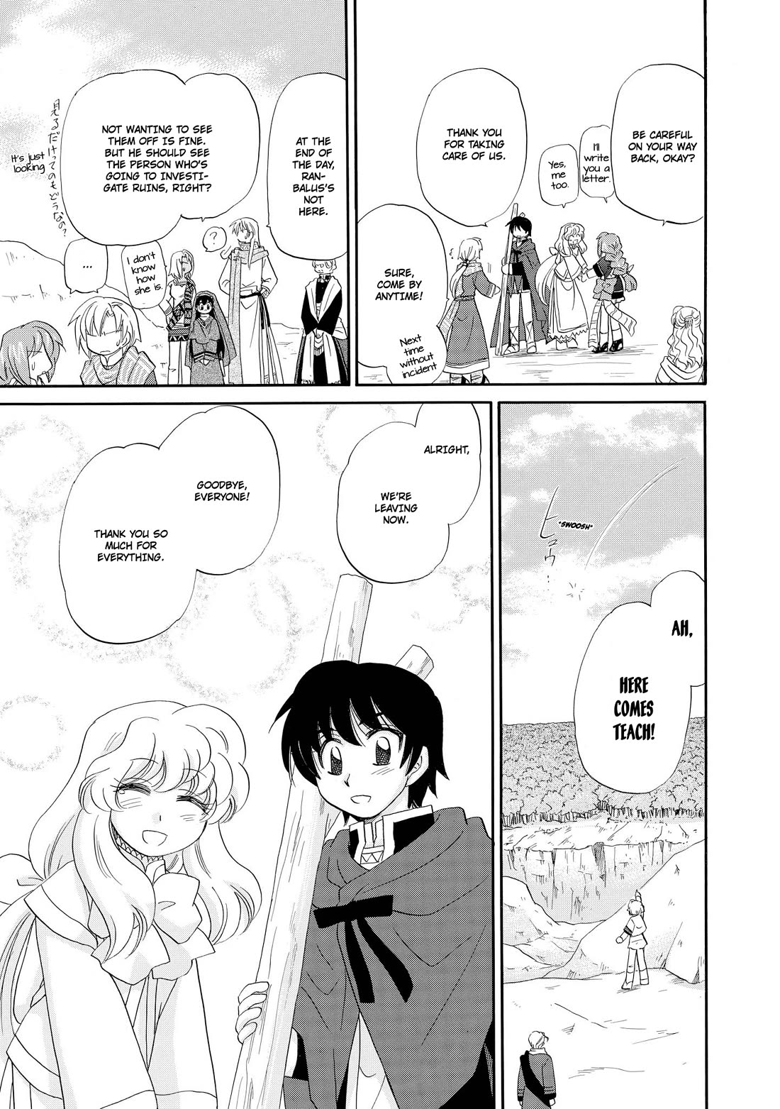 Corseltel no Ryuujitsushi - Koryuu Monogatari chapter 52 page 26