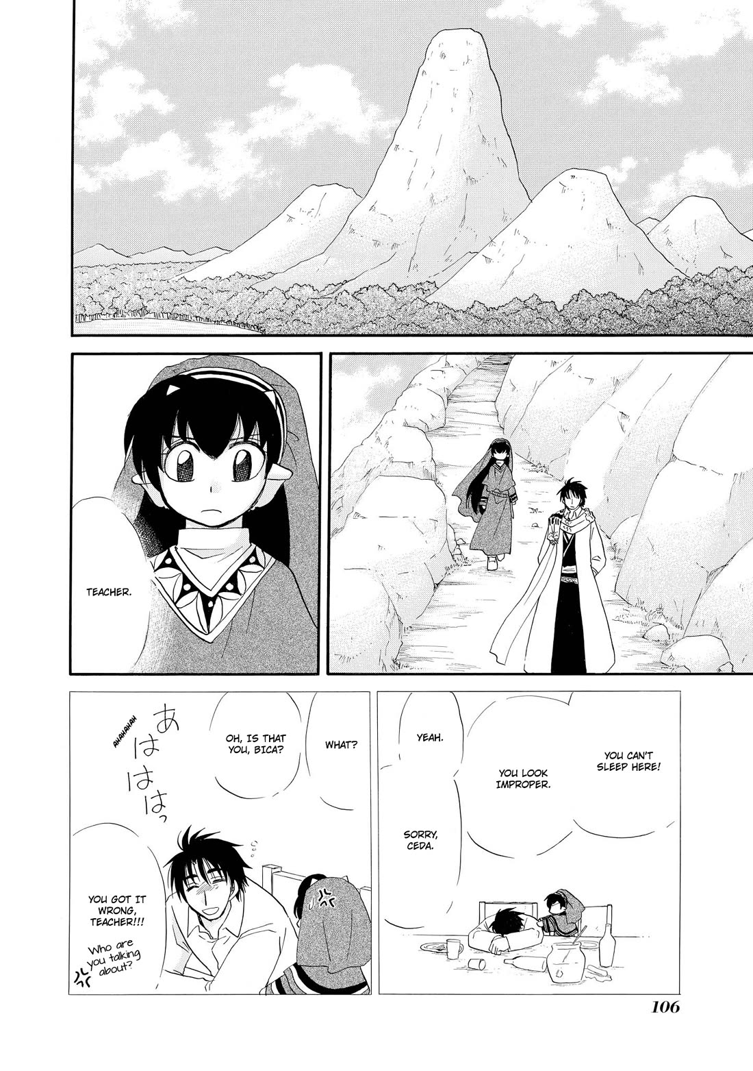 Corseltel no Ryuujitsushi - Koryuu Monogatari chapter 52 page 3