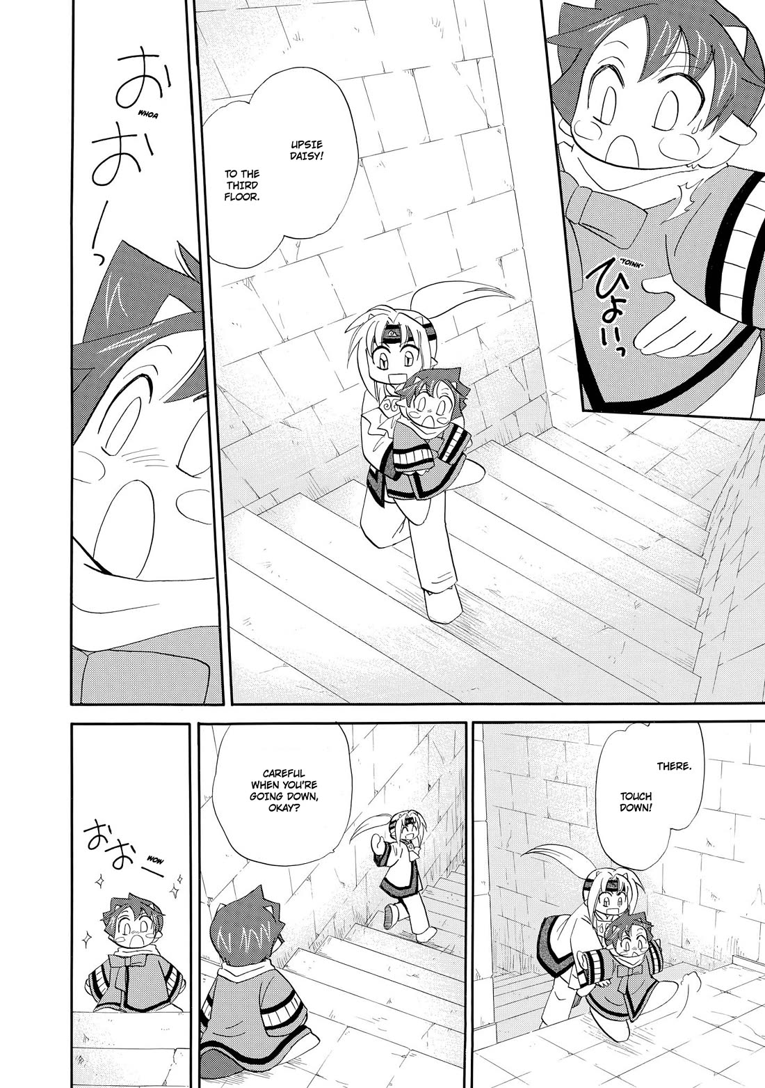 Corseltel no Ryuujitsushi - Koryuu Monogatari chapter 53 page 13