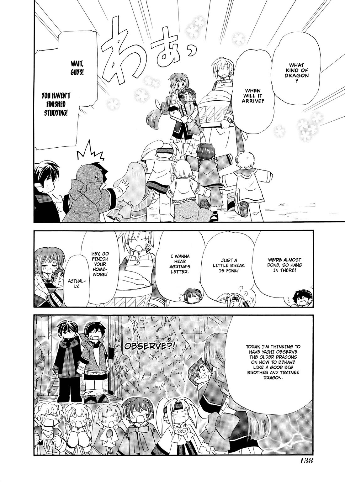 Corseltel no Ryuujitsushi - Koryuu Monogatari chapter 53 page 5