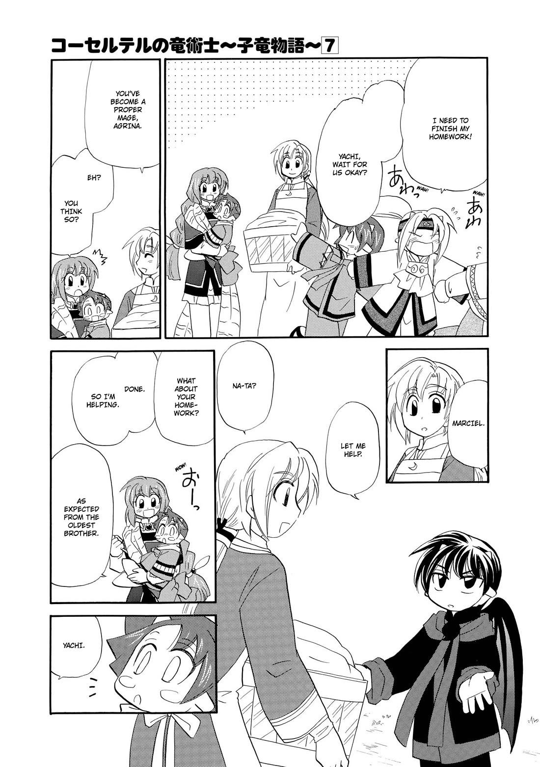 Corseltel no Ryuujitsushi - Koryuu Monogatari chapter 53 page 6