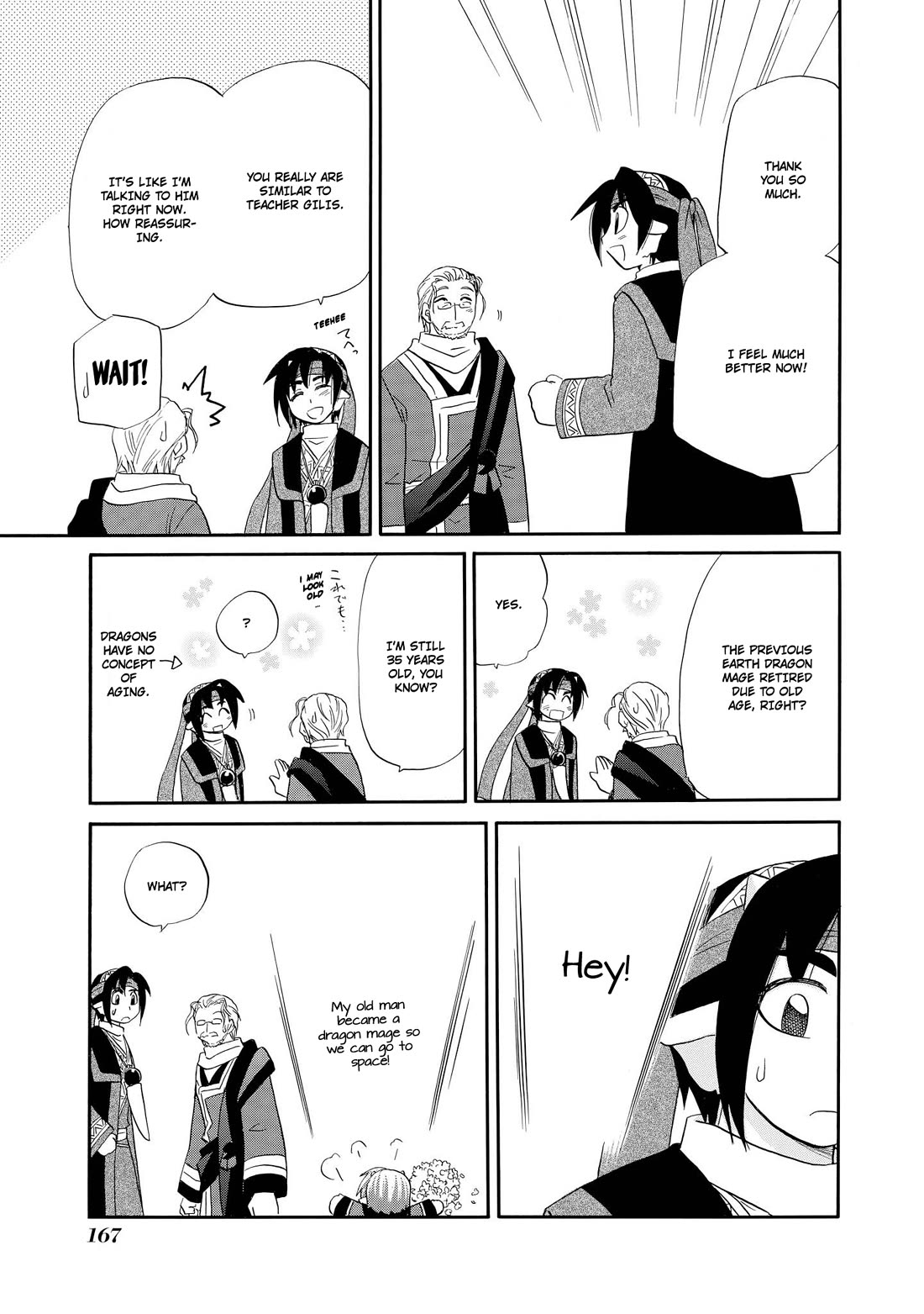 Corseltel no Ryuujitsushi - Koryuu Monogatari chapter 54 page 16