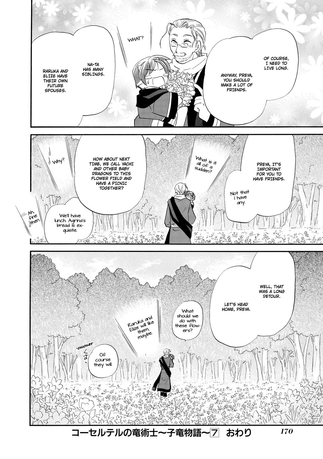 Corseltel no Ryuujitsushi - Koryuu Monogatari chapter 54 page 19