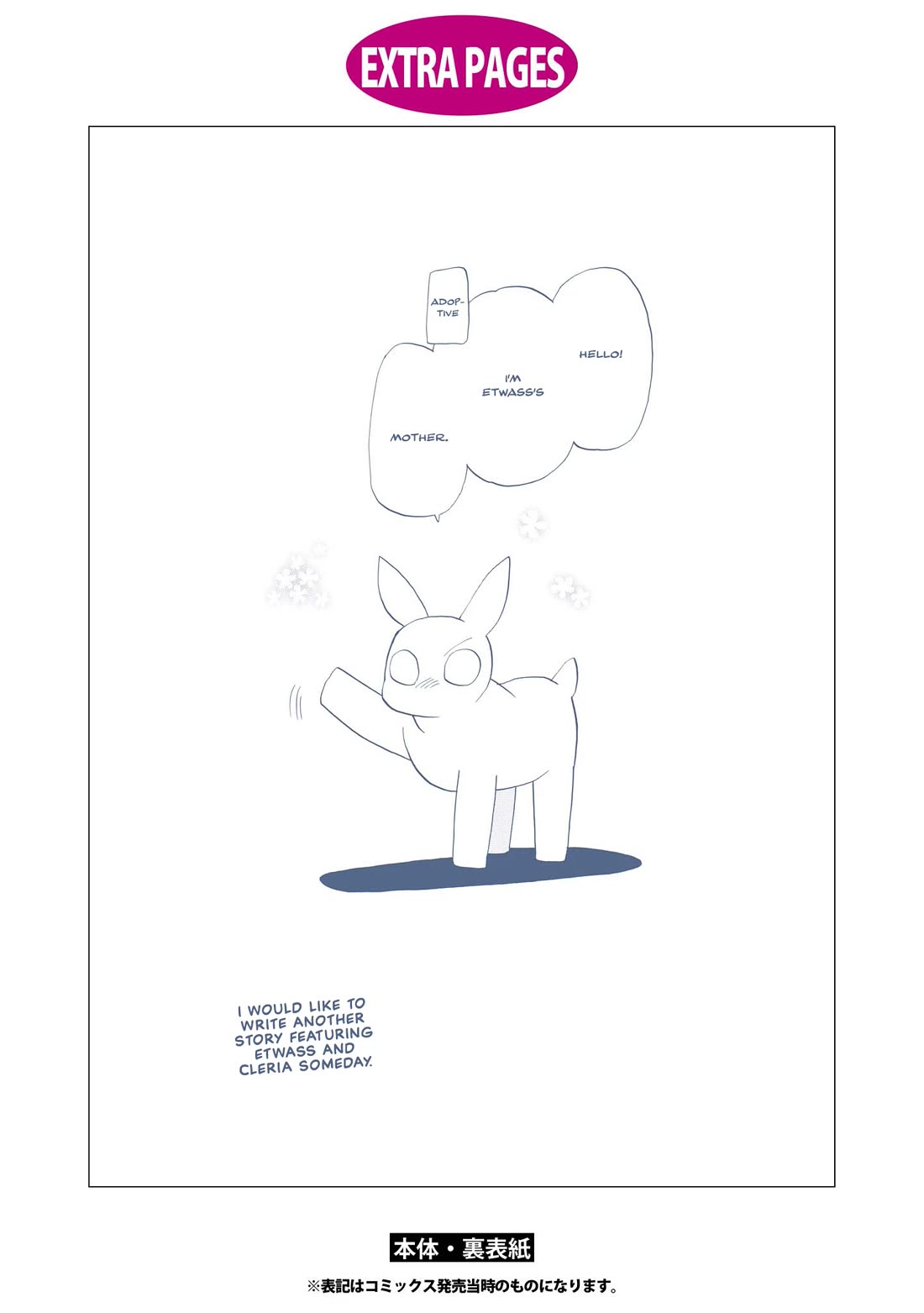 Corseltel no Ryuujitsushi - Koryuu Monogatari chapter 54 page 24