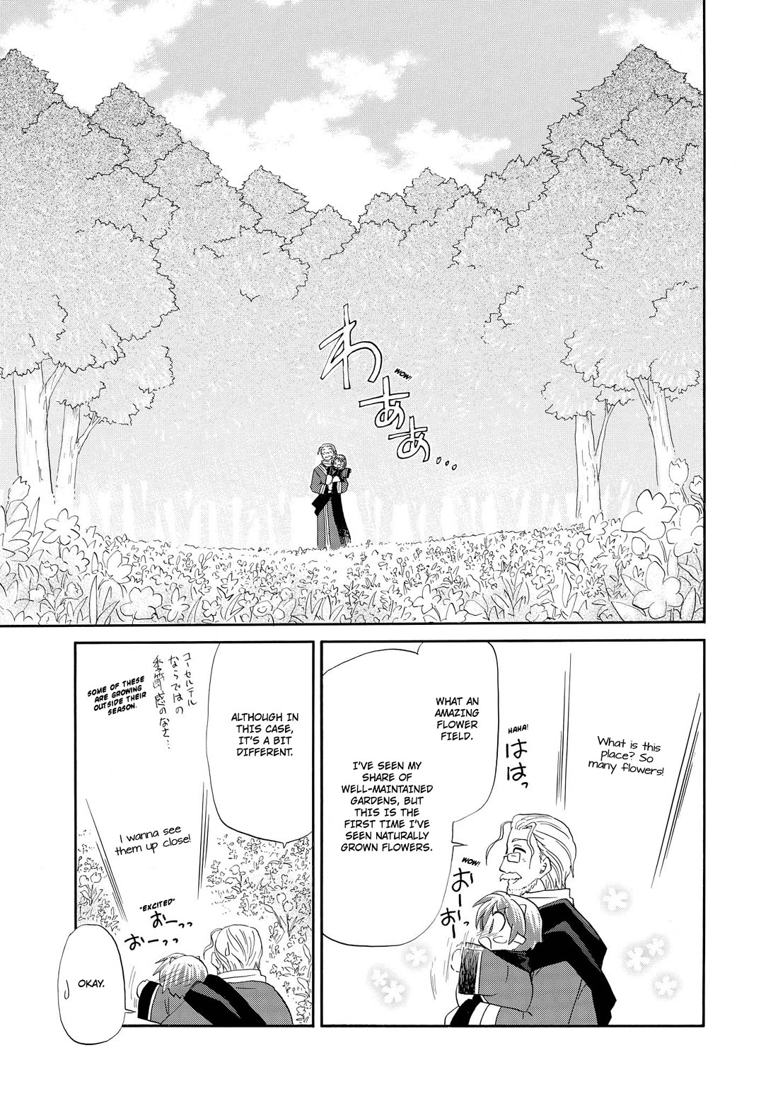 Corseltel no Ryuujitsushi - Koryuu Monogatari chapter 54 page 4