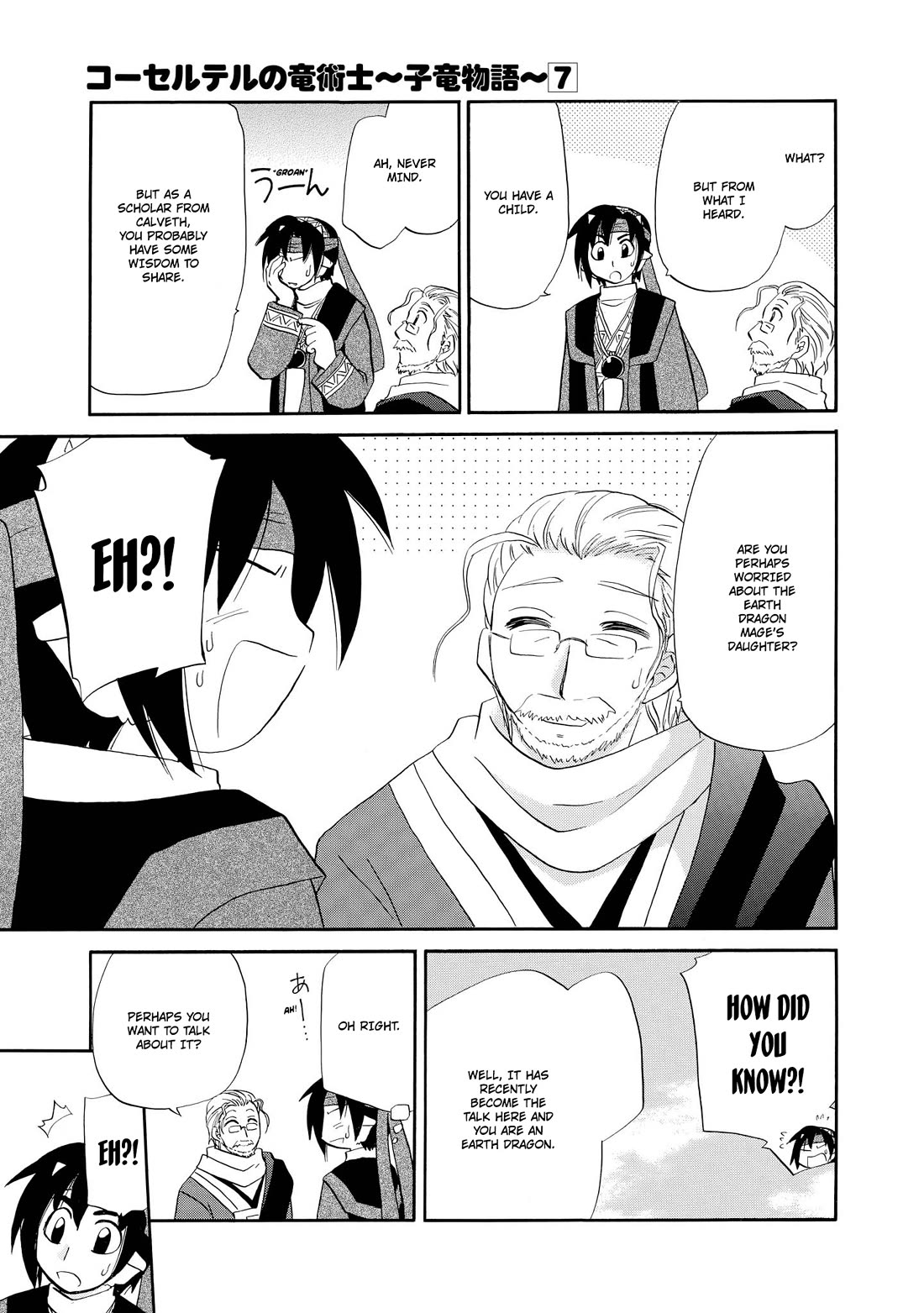 Corseltel no Ryuujitsushi - Koryuu Monogatari chapter 54 page 8