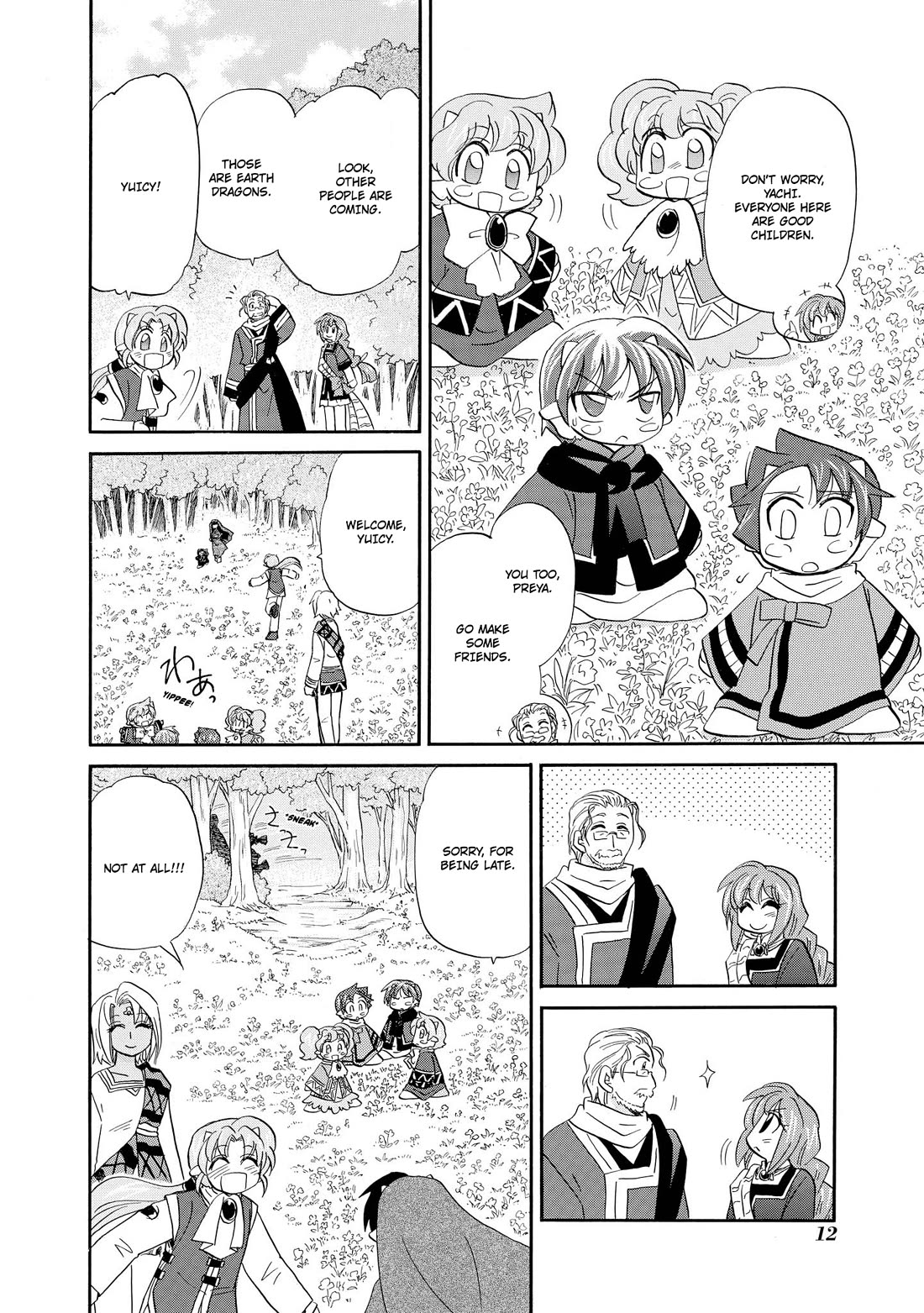 Corseltel no Ryuujitsushi - Koryuu Monogatari chapter 55 page 15