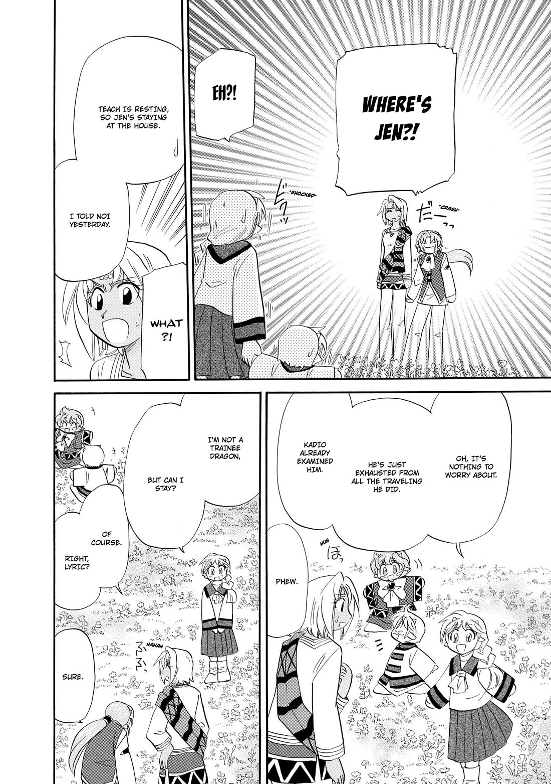 Corseltel no Ryuujitsushi - Koryuu Monogatari chapter 55 page 19