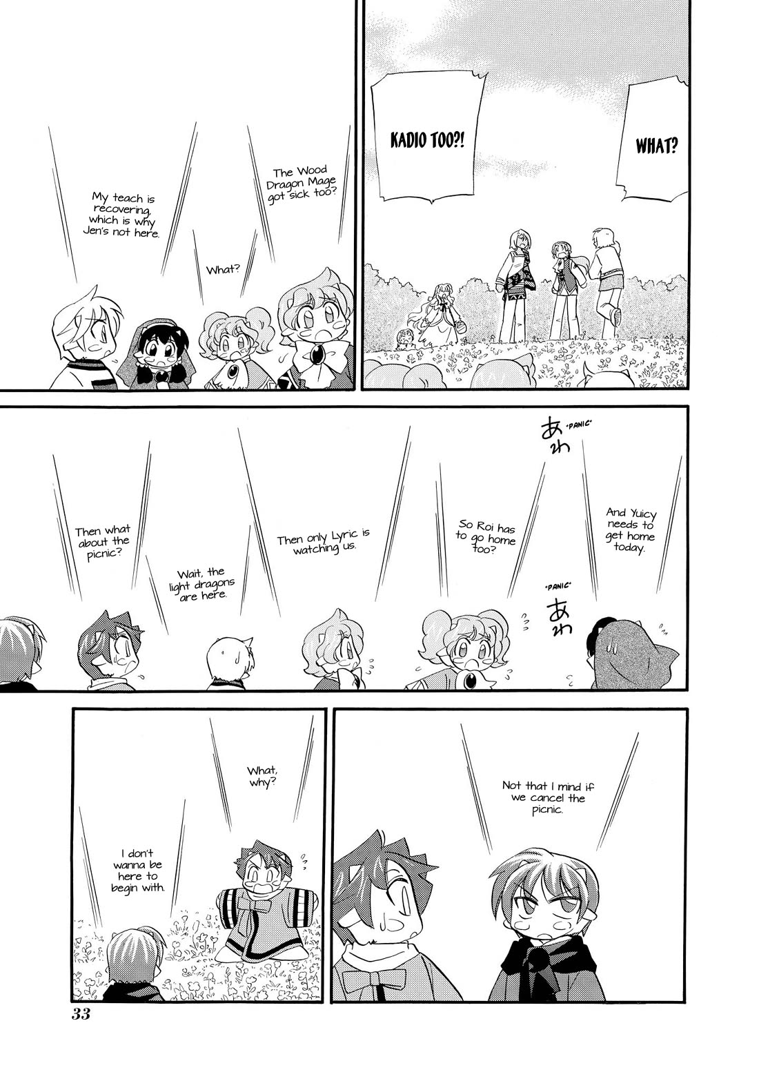 Corseltel no Ryuujitsushi - Koryuu Monogatari chapter 56 page 11