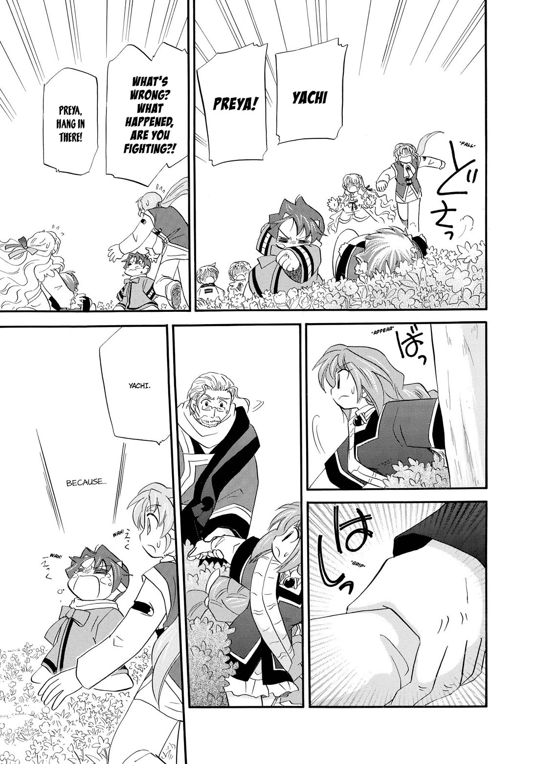 Corseltel no Ryuujitsushi - Koryuu Monogatari chapter 56 page 15