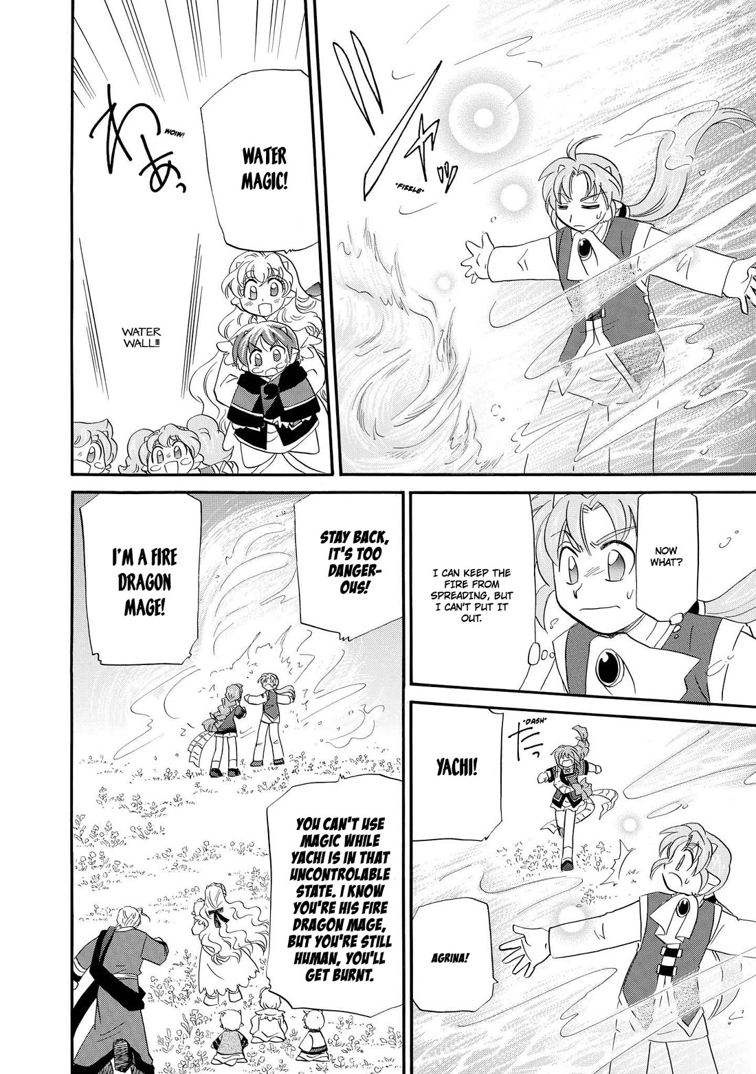 Corseltel no Ryuujitsushi - Koryuu Monogatari chapter 56 page 18