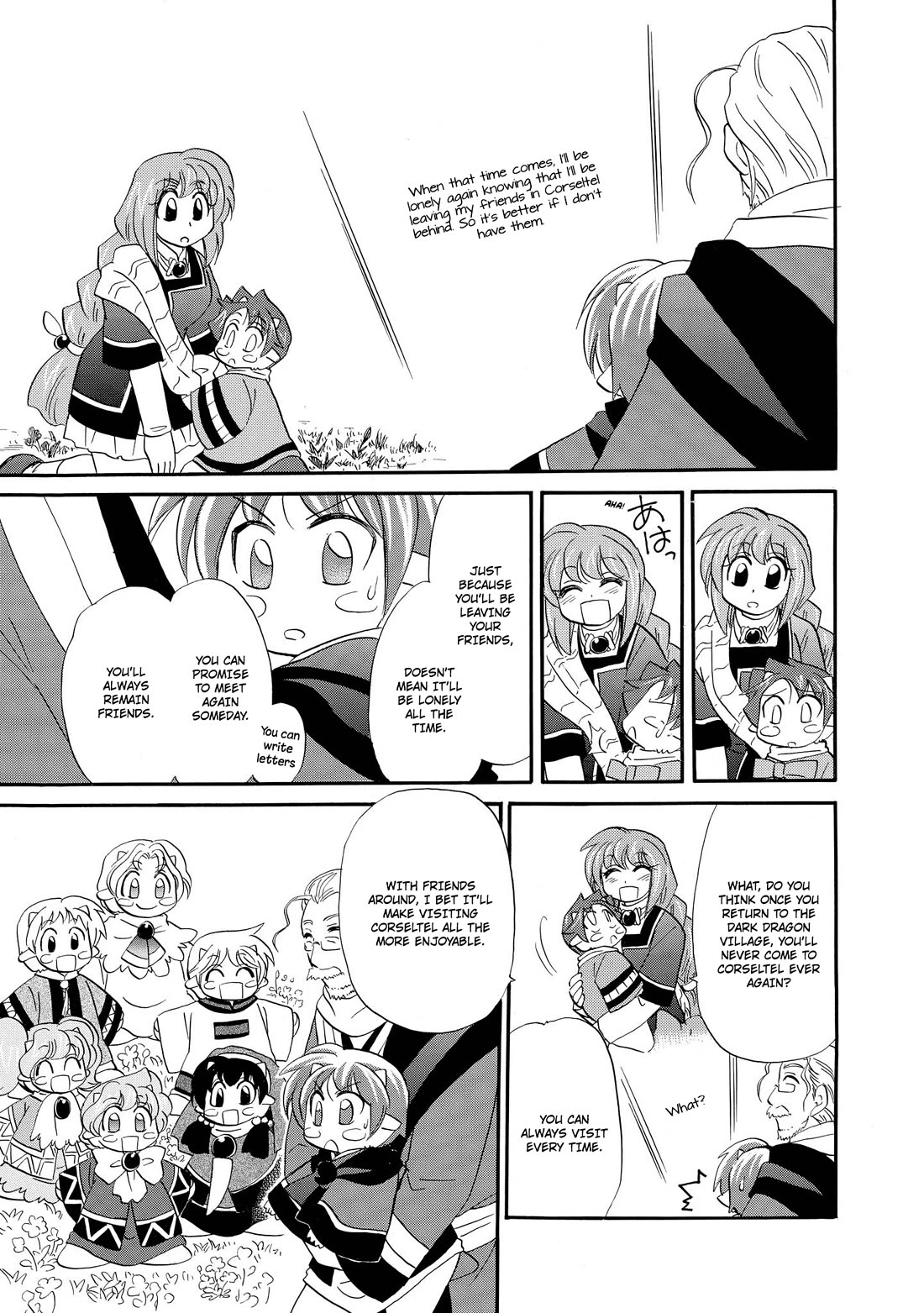 Corseltel no Ryuujitsushi - Koryuu Monogatari chapter 56 page 23