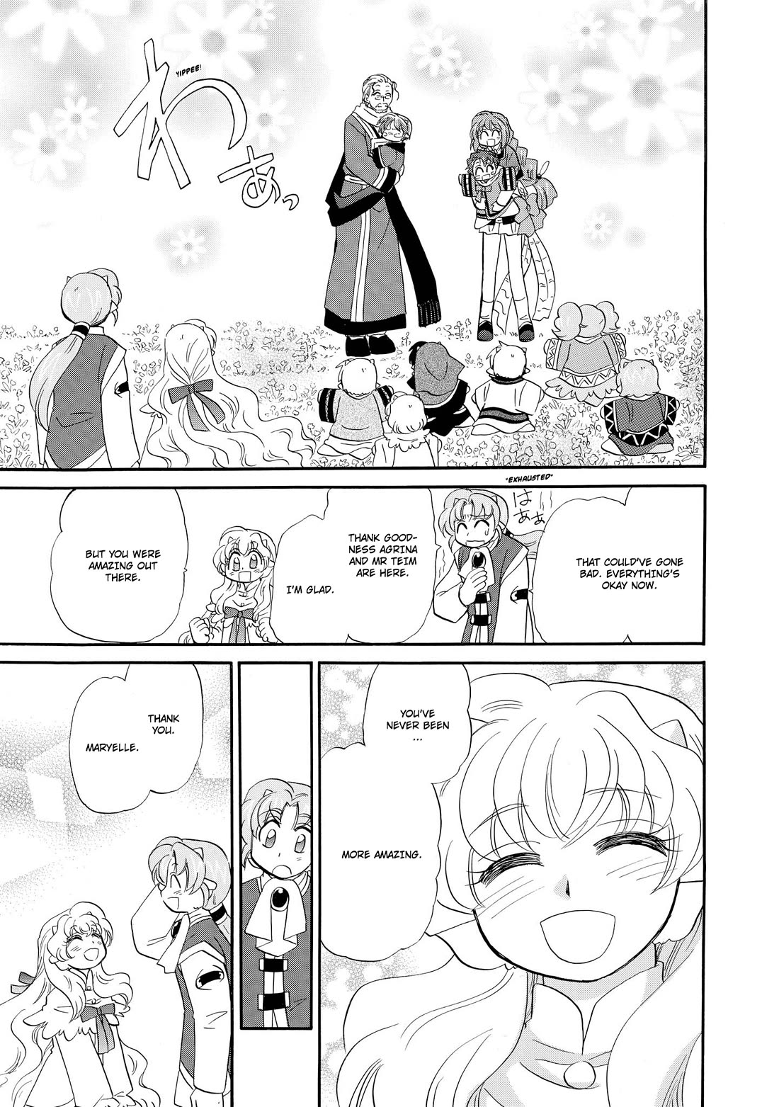 Corseltel no Ryuujitsushi - Koryuu Monogatari chapter 56 page 25