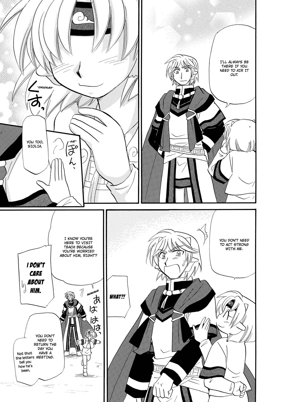 Corseltel no Ryuujitsushi - Koryuu Monogatari chapter 57 page 8