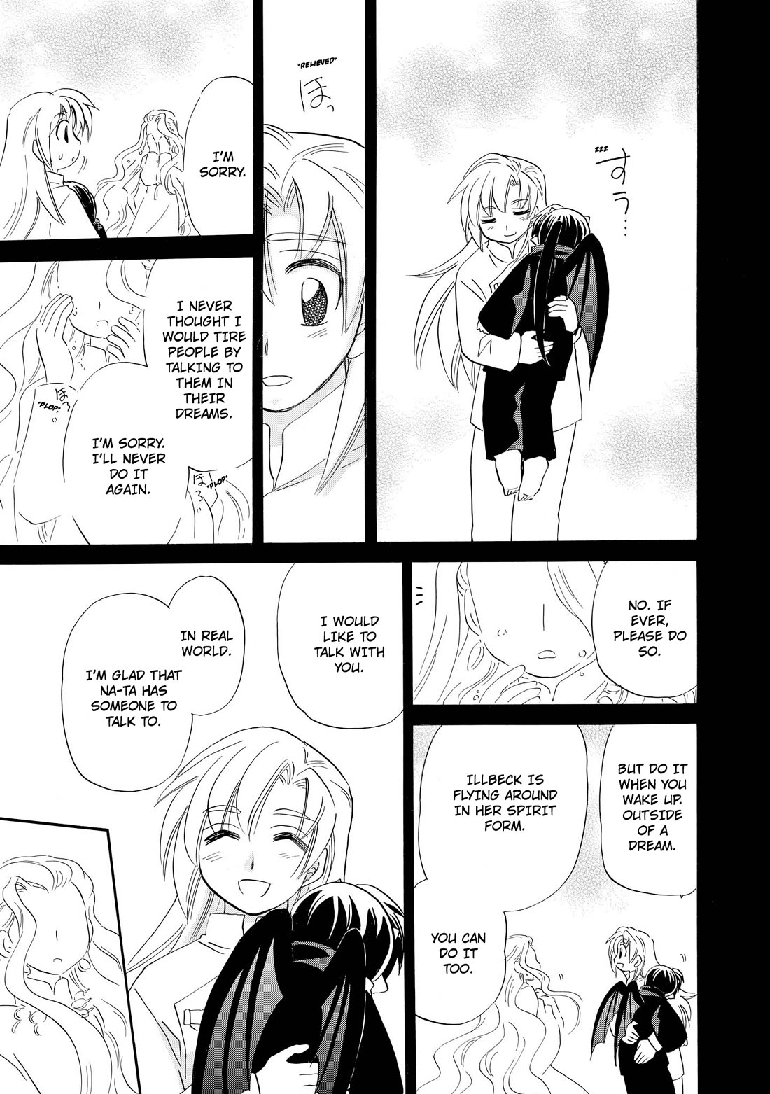 Corseltel no Ryuujitsushi - Koryuu Monogatari chapter 58 page 32