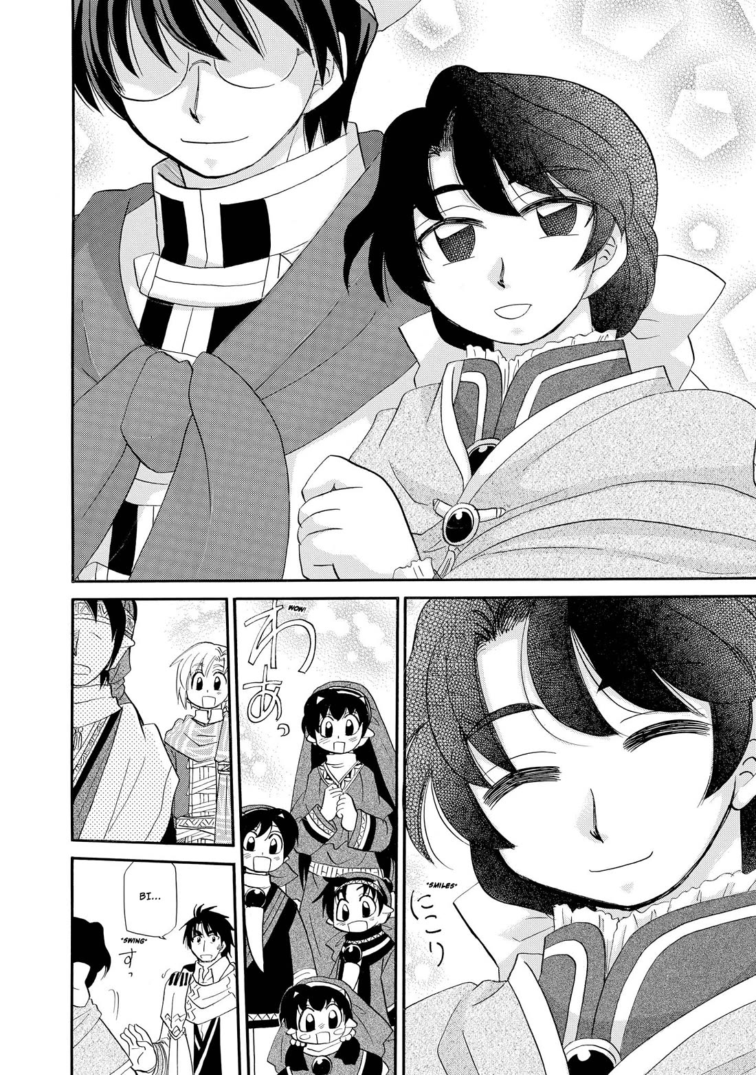 Corseltel no Ryuujitsushi - Koryuu Monogatari chapter 59 page 11