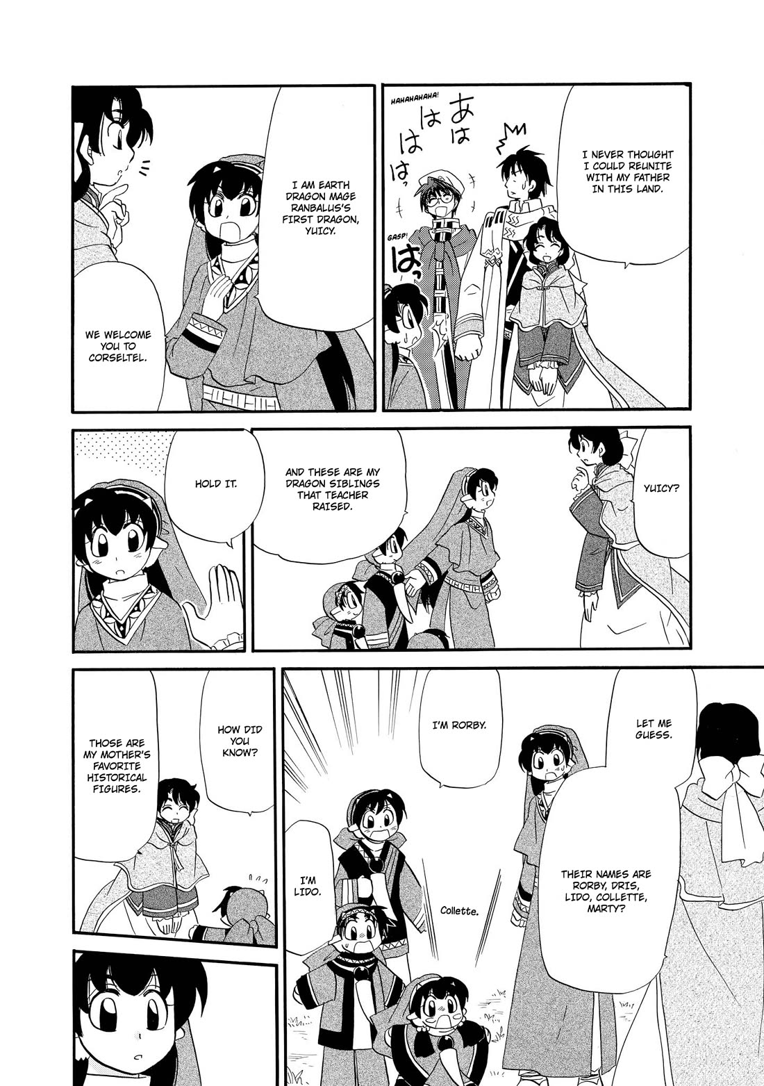 Corseltel no Ryuujitsushi - Koryuu Monogatari chapter 59 page 19