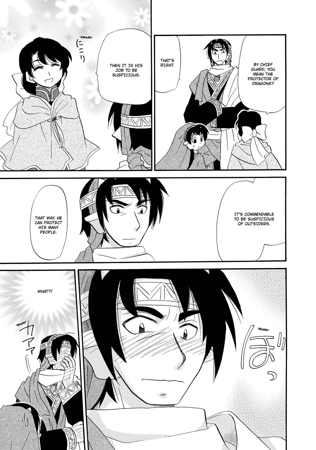 Corseltel no Ryuujitsushi - Koryuu Monogatari chapter 59 page 22