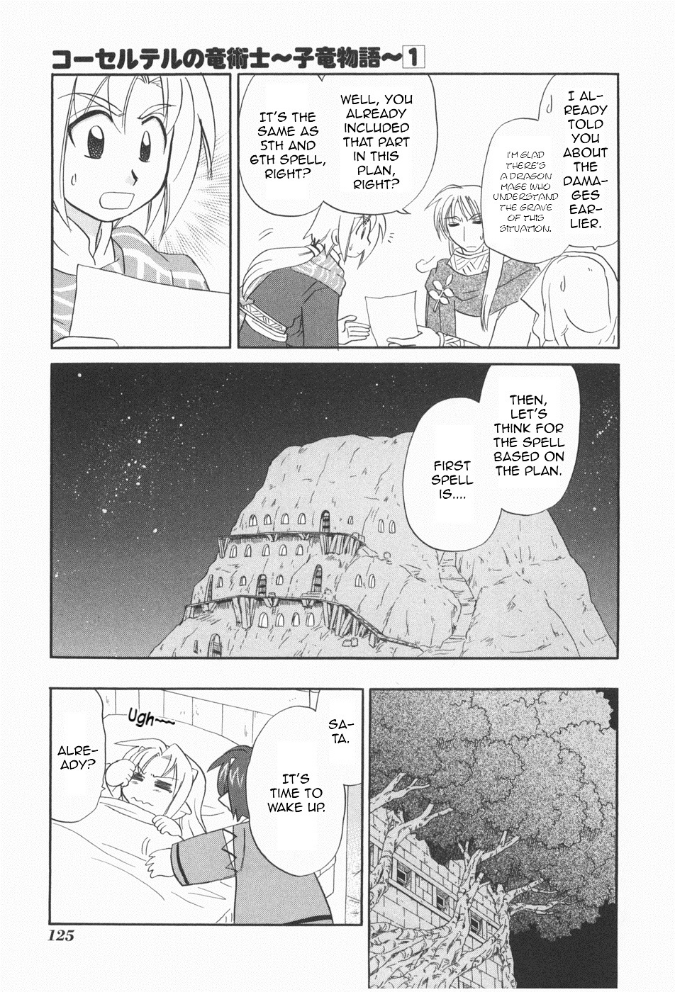 Corseltel no Ryuujitsushi - Koryuu Monogatari chapter 6 page 11