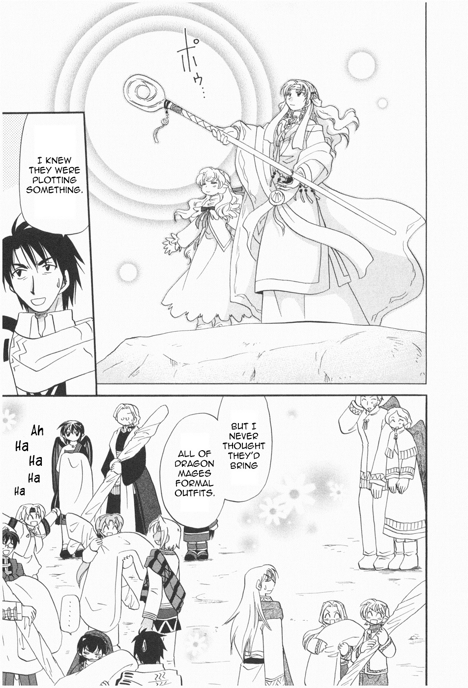 Corseltel no Ryuujitsushi - Koryuu Monogatari chapter 6 page 13