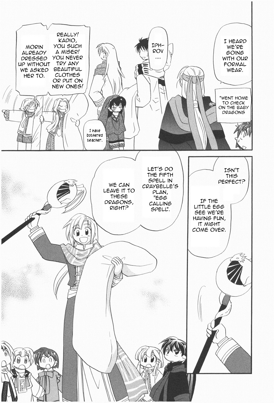 Corseltel no Ryuujitsushi - Koryuu Monogatari chapter 6 page 15