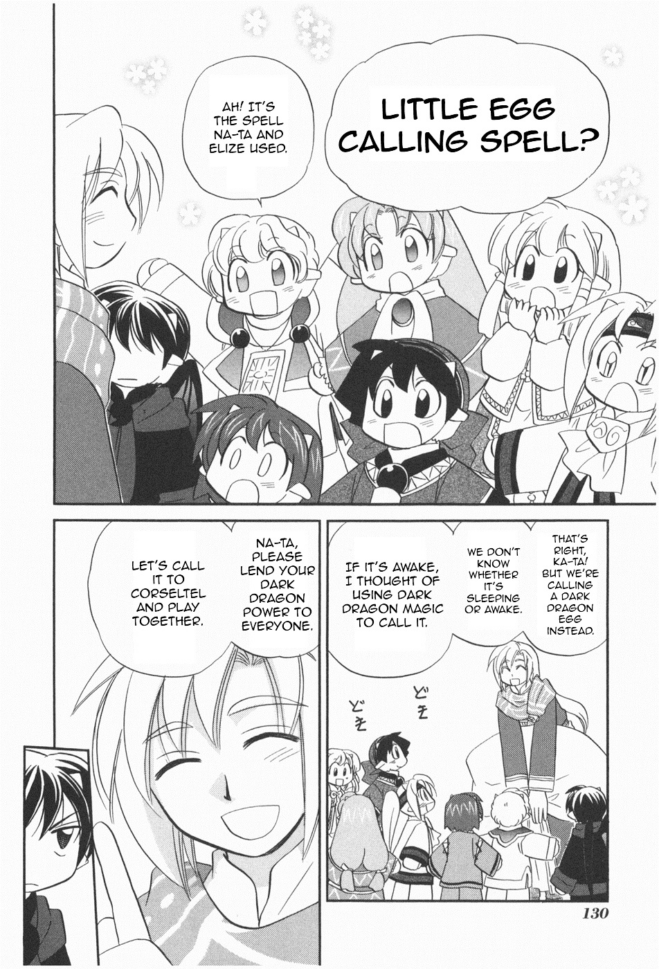 Corseltel no Ryuujitsushi - Koryuu Monogatari chapter 6 page 16