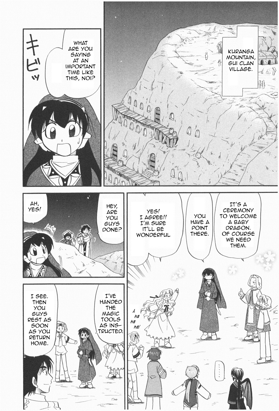 Corseltel no Ryuujitsushi - Koryuu Monogatari chapter 6 page 6